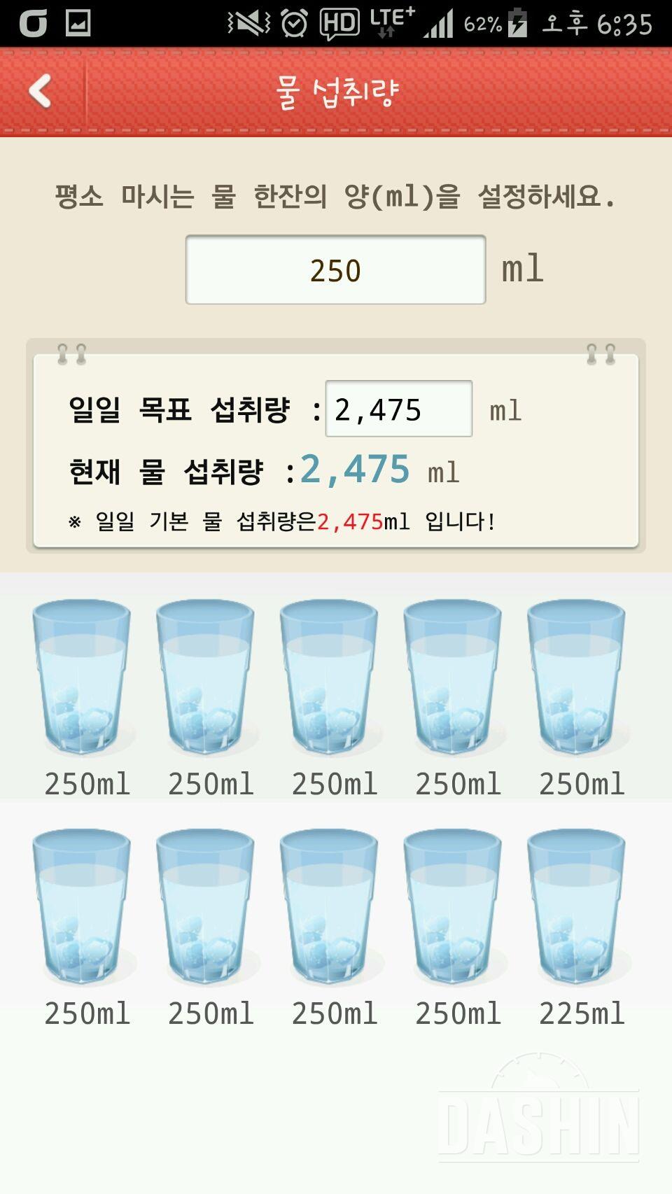 도전2일차