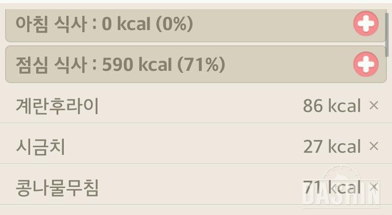 1일차 시작