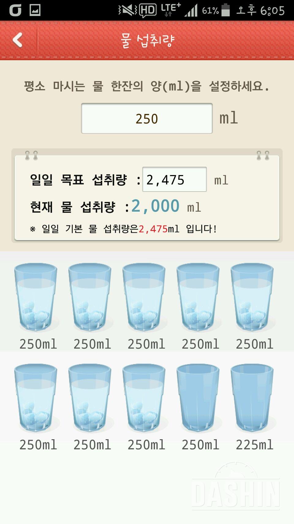 도전3일차