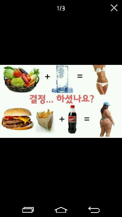 알면서도....ㅜㅜ