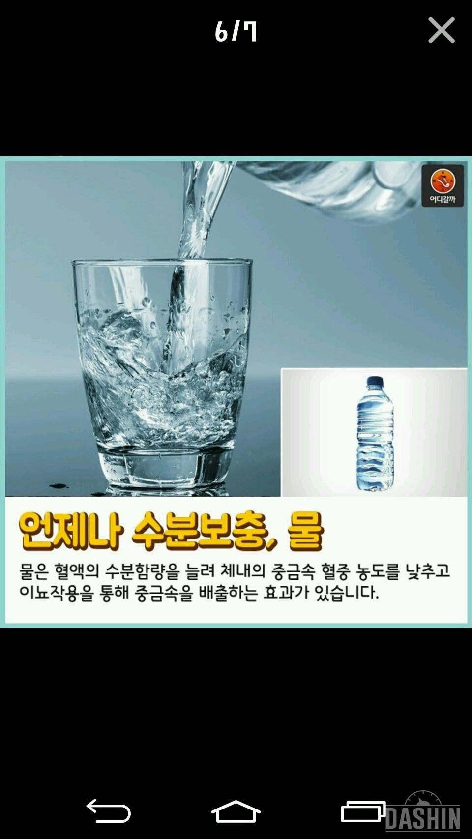 불청객 황사에 좋은 음식5가지