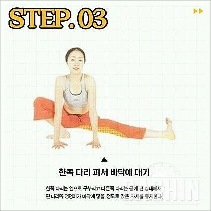 점핑잭 후 종아리 알 빼는 스트레칭