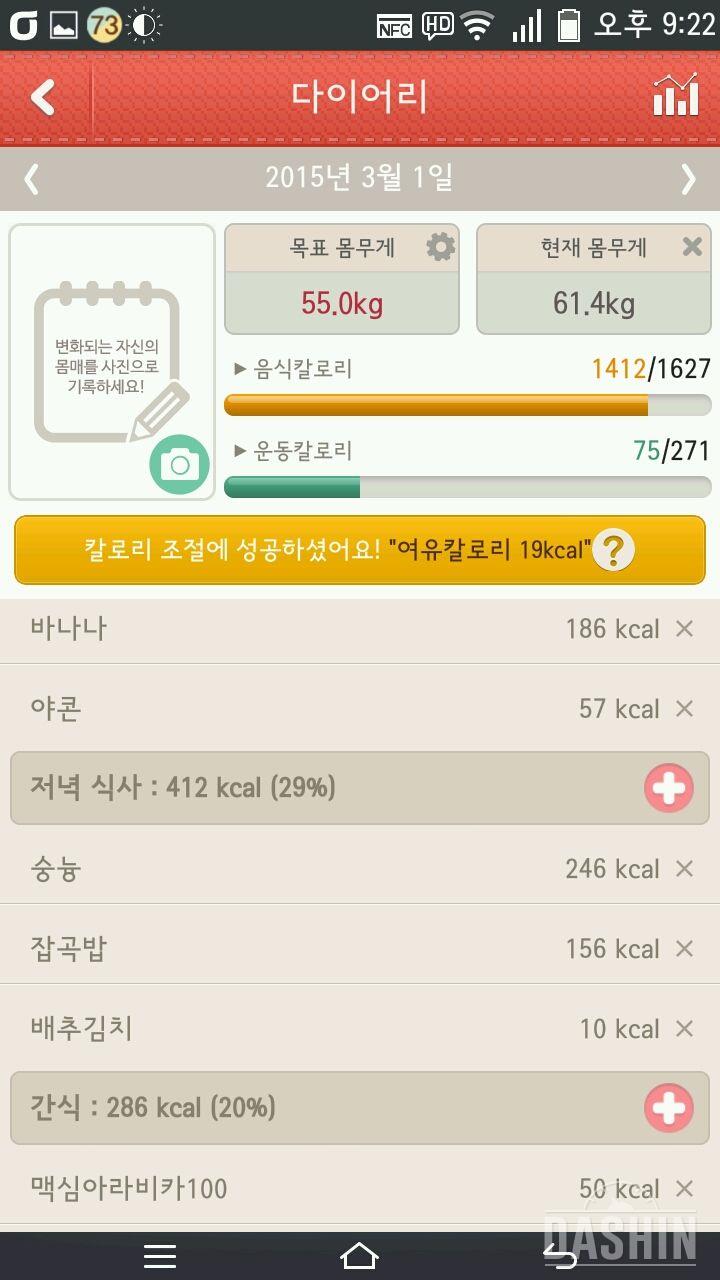 2일차! 낼은 100개넹 ㅠ.ㅠ;;;