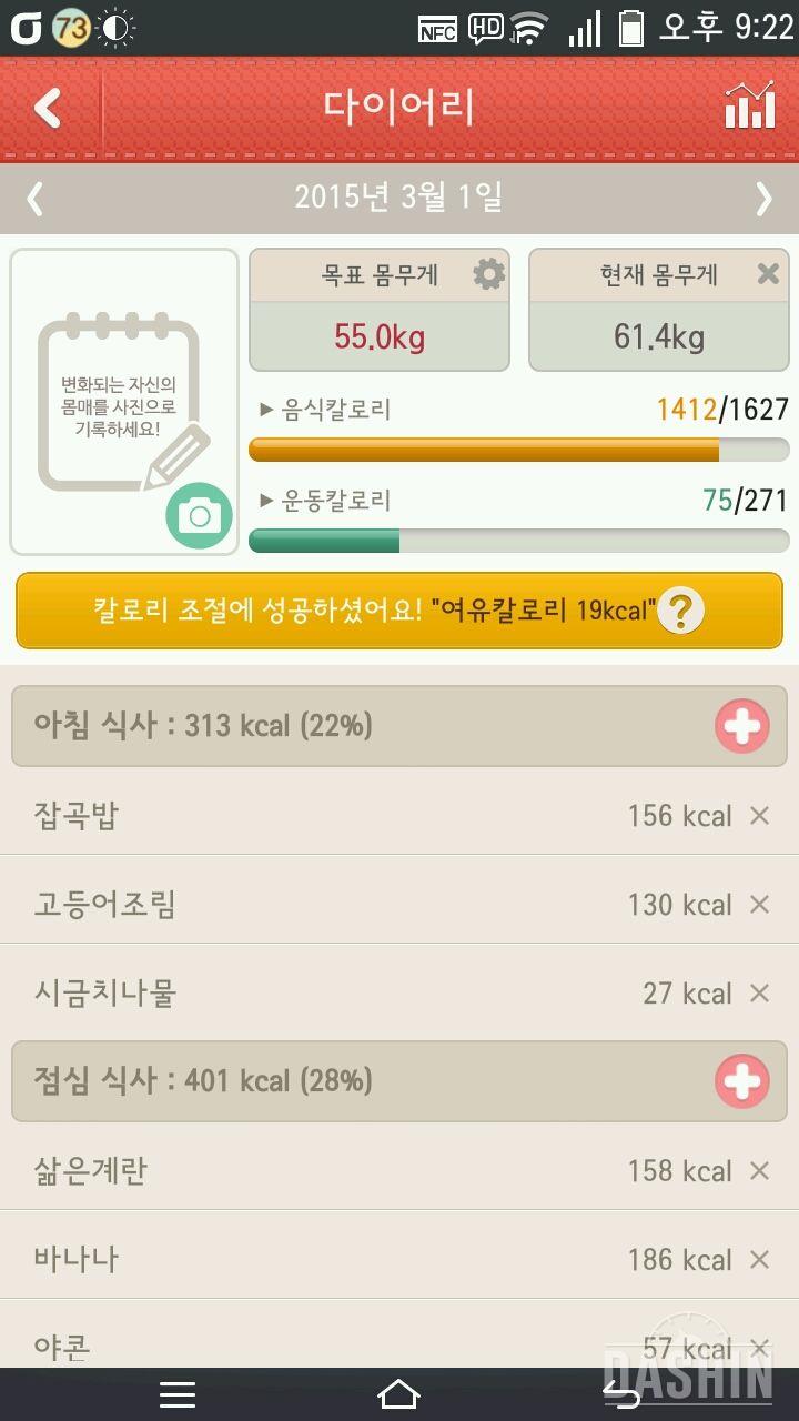 2일차! 낼은 100개넹 ㅠ.ㅠ;;;