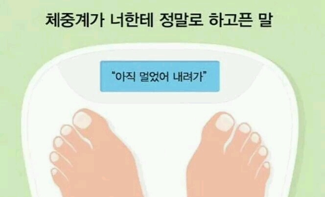 이러기없길..