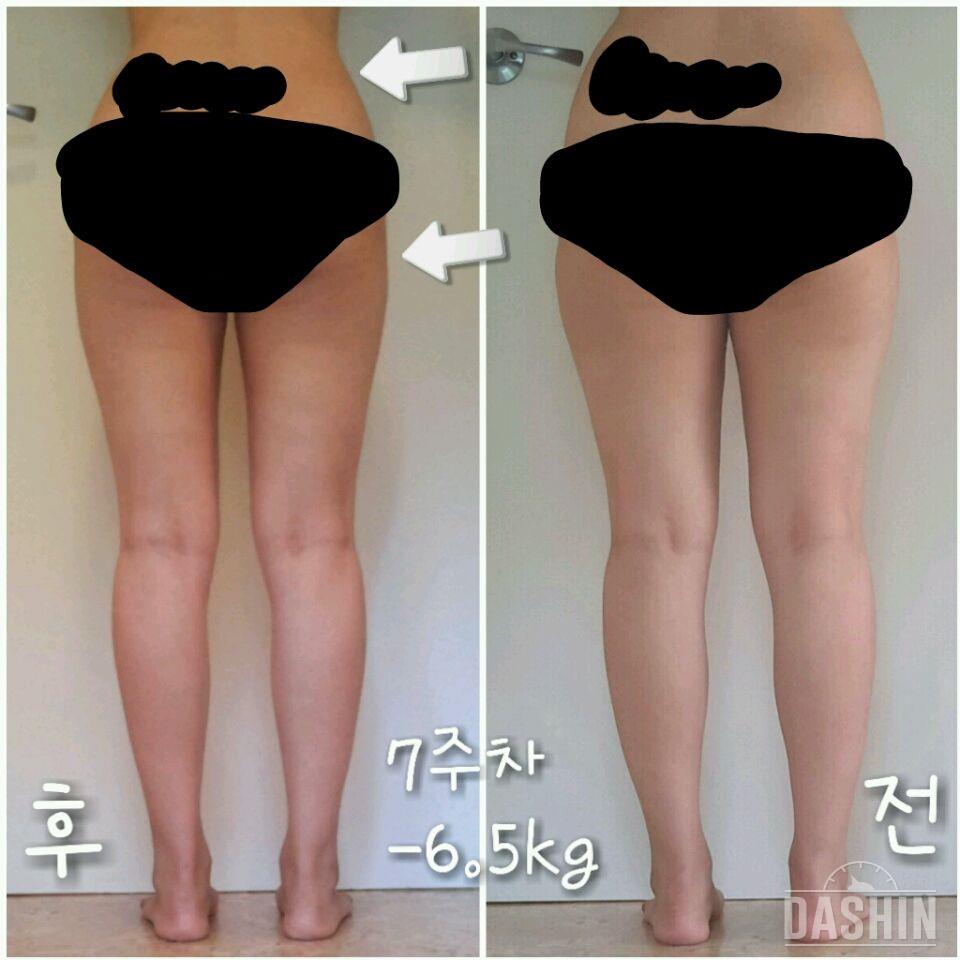 ♡애기엄마의 하체비만탈출하기 7주차 (-6.5kg)