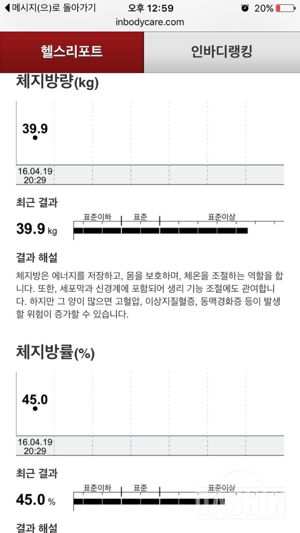 1일차