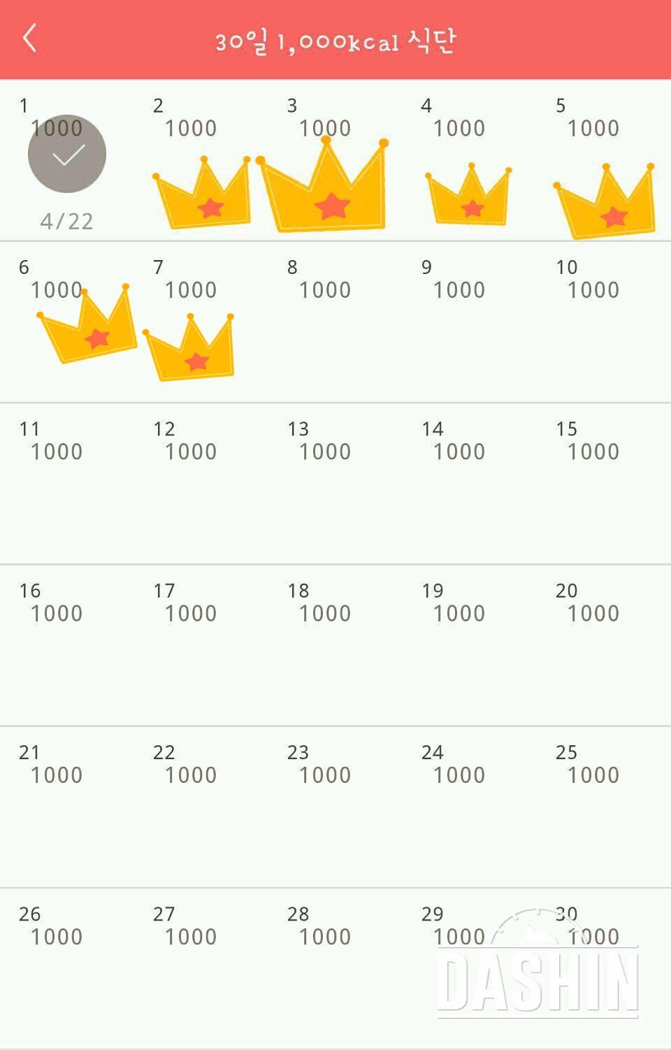 1000kcal 7일차