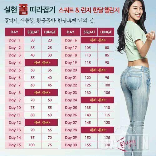 설현 뒷태만들기