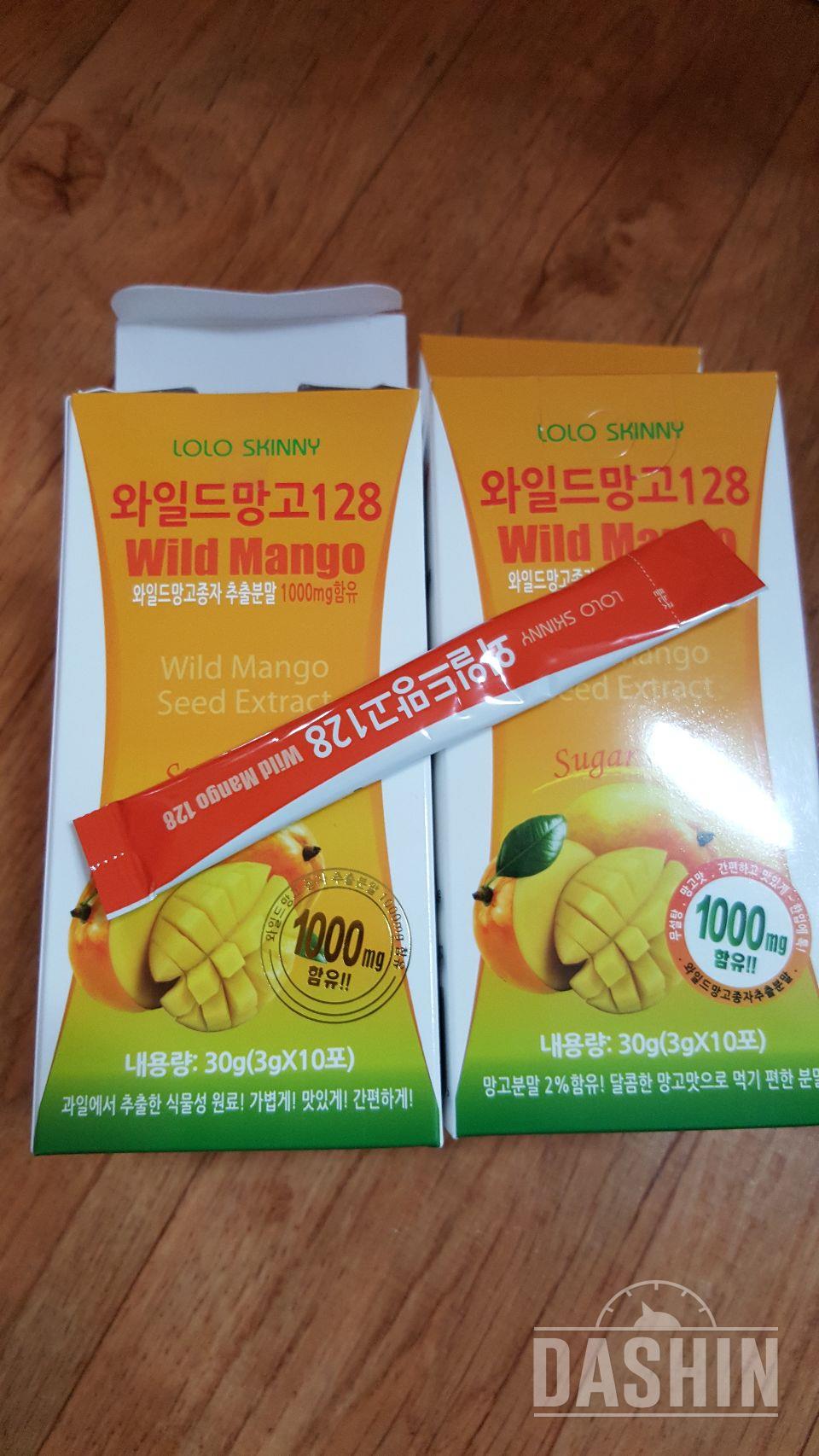 와일드망고 유명하길래 구매