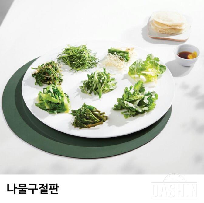 봄의 맛 레시피