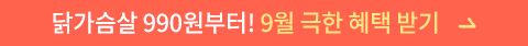 배너이미지