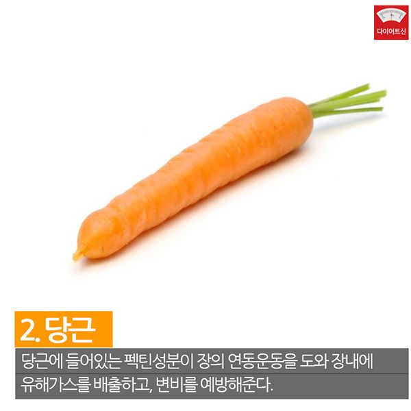 나쁜 독소로부터 건강을 지켜주는 음식 9가지 !