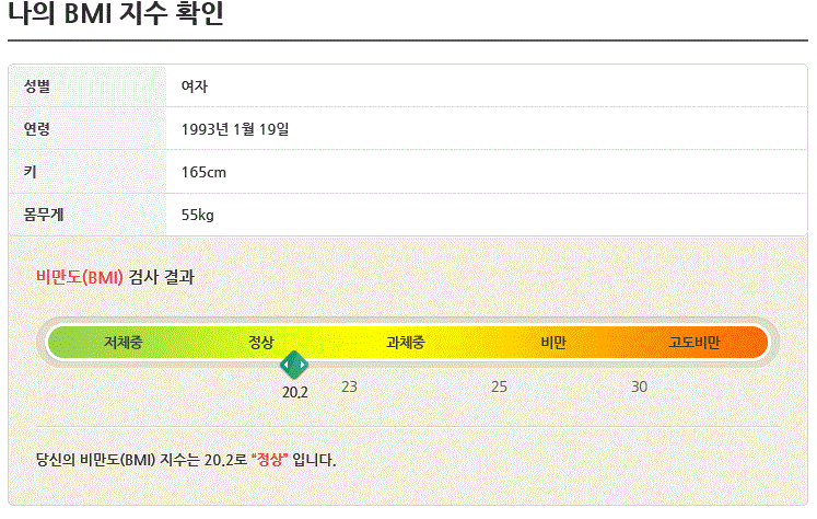 잘못된 방법으로 운동하다가 근육 잃은T_T 비운의 여자 도전합니다!!!