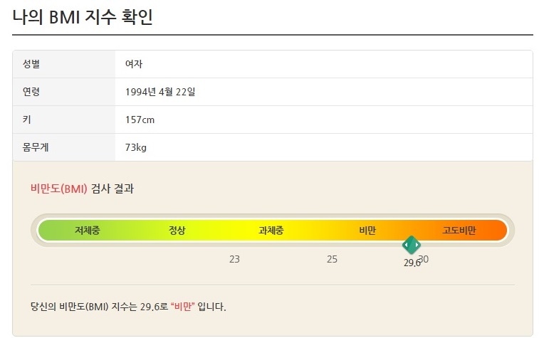다신 5기 신청합니다.