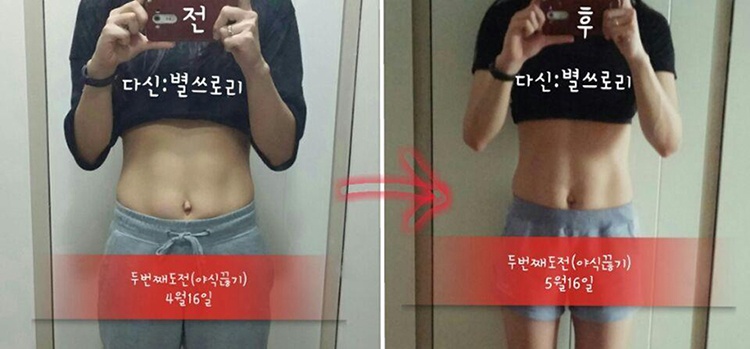 66 kg → 50.8 kg 운동으로 감량 - 별쓰로리 편