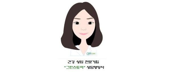 다이어트에 효과있다는 슈퍼푸드는?