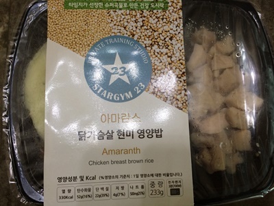 신이내린 작물 아마란스+스파이시토마토닭가슴살(하루늦은후기)