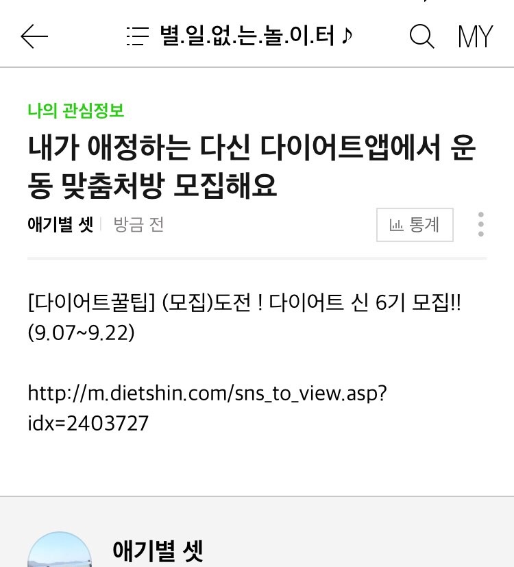 거울을 보고 만족할 그 날을 위해!