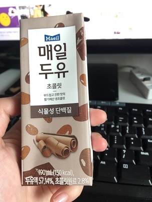 매일매일 색다른 두유로 아침을 시작하세요 ! 매일두유 최종 후기 ♡