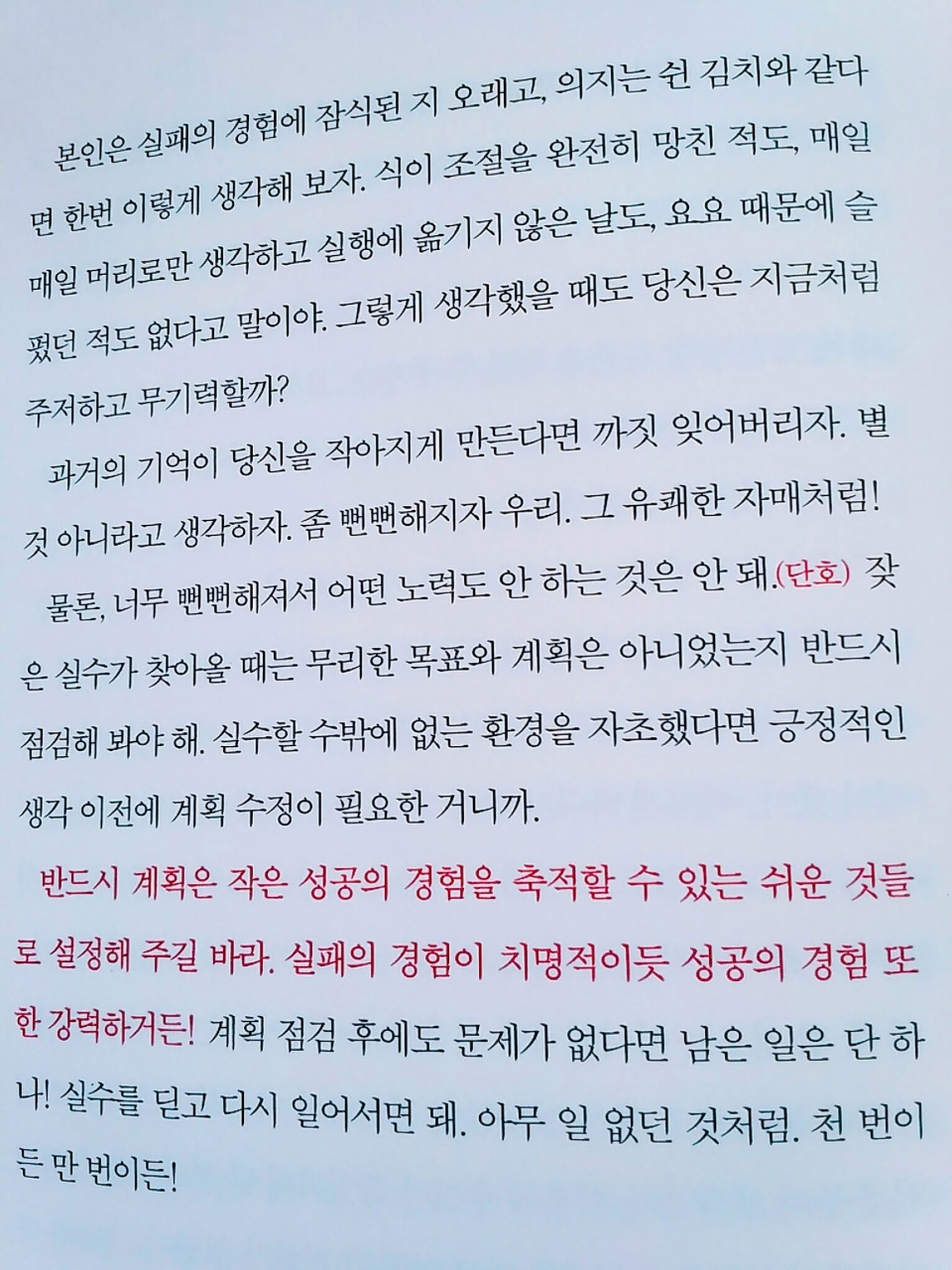 [후기]나는 폭식증을 가진 다이어터예요.