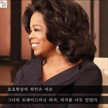 두 번째 이야기 - 다이어트 하기 전 반드시 해야 할 것