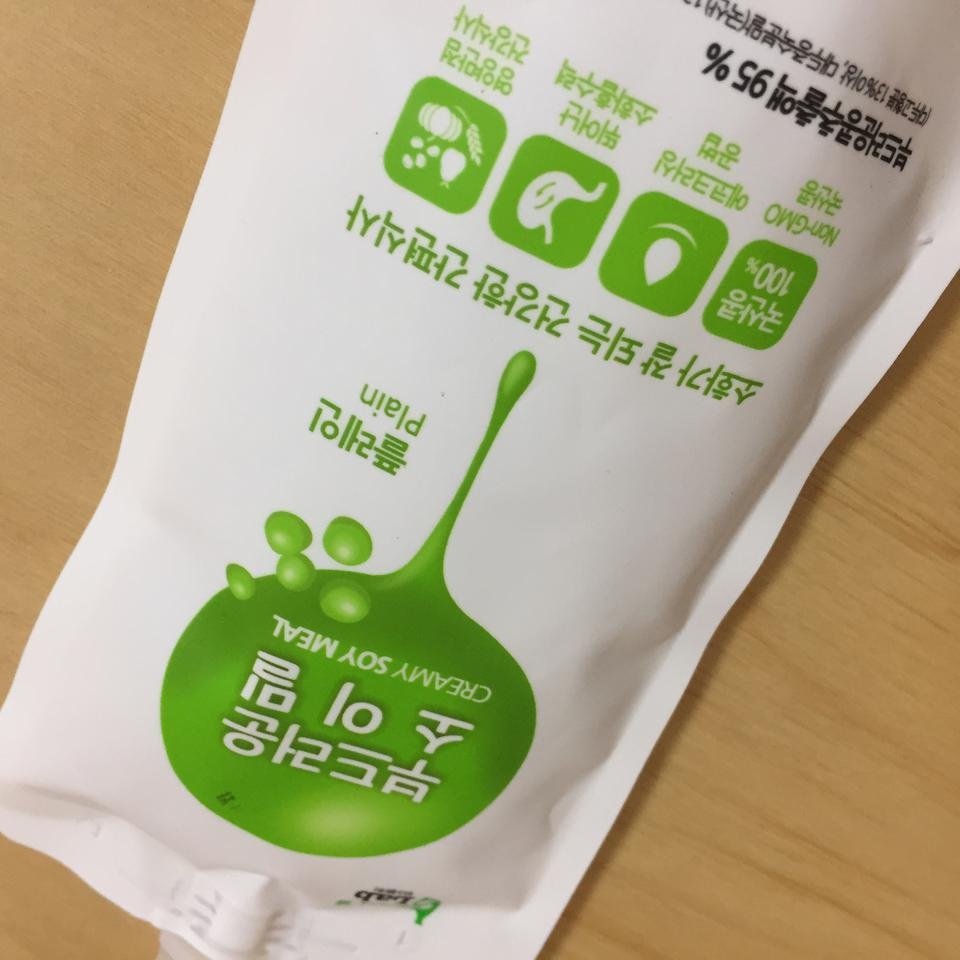 부드러워요