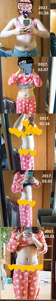 2개월간 습관만들기!!(166cm/68kg→62kg)