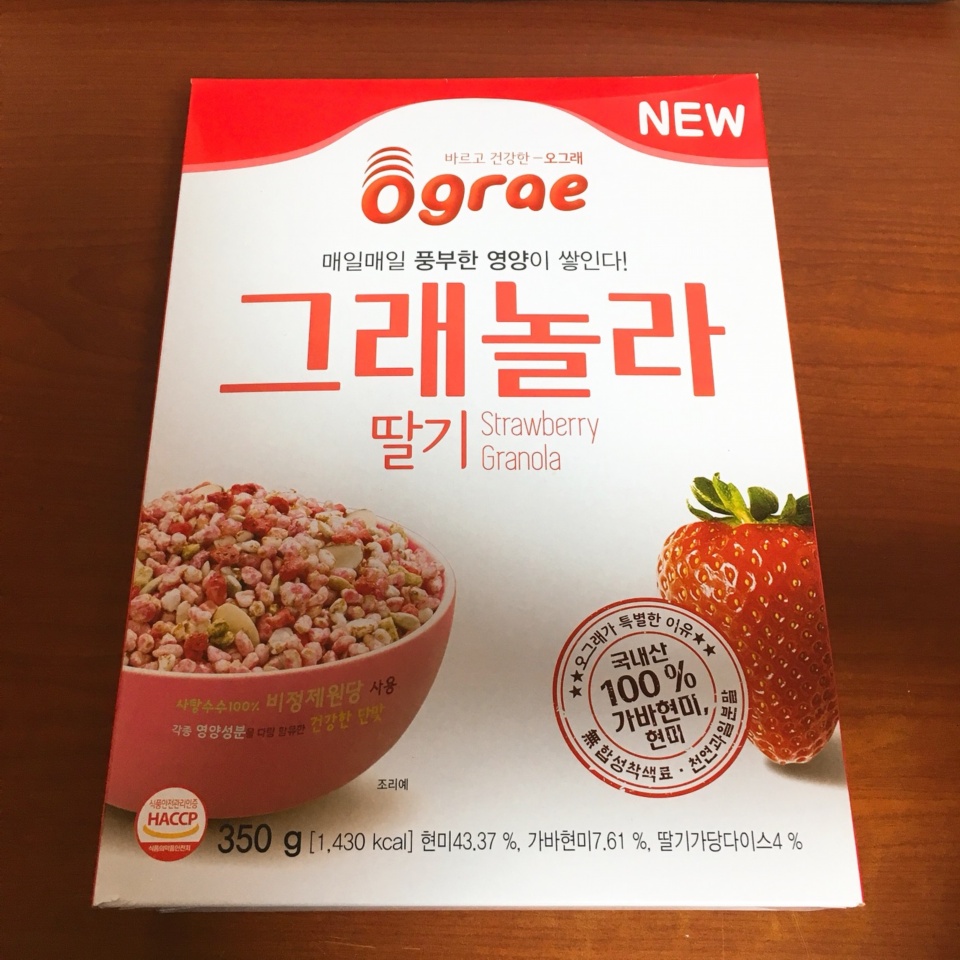 전 제품보다 훨씬 맛있어요!