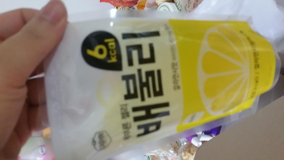 맛나요