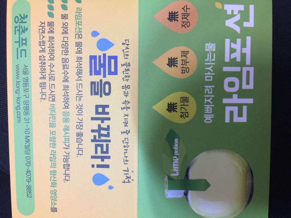 궁금해서