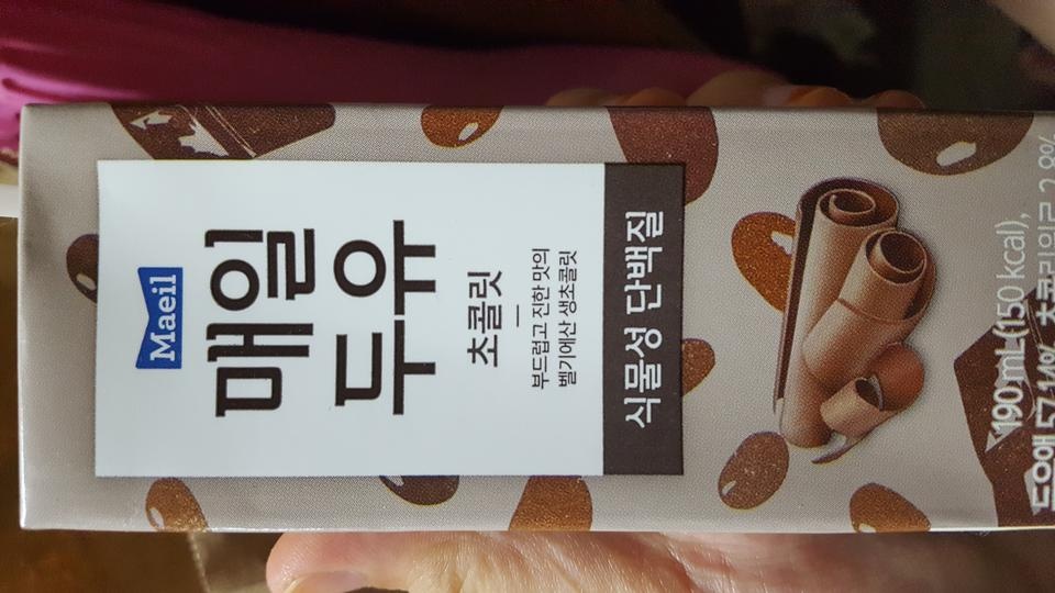 진짜 초코우유맛이에요!