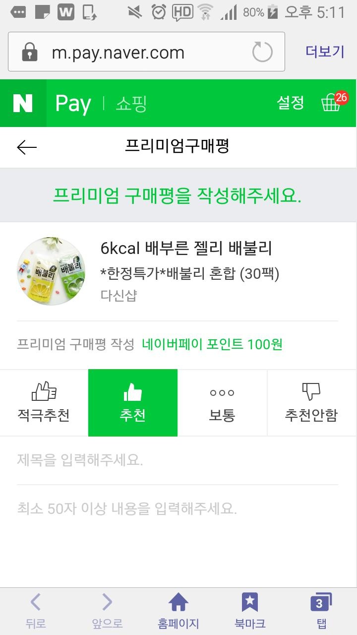 효과잇기를 ㅎ