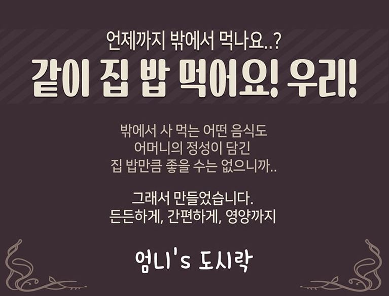 01/ 귀리찰보리영양밥&닭가슴살 스테이크 후기