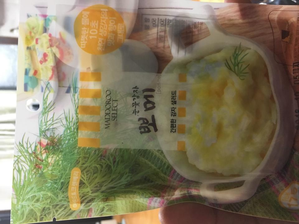 간편!