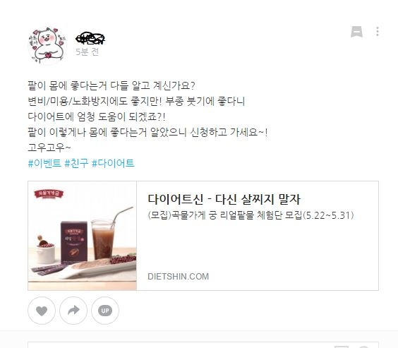 p%5F20170522230941%5F2201588033%2Ejpg 팥좋아좋아!!!! 신청합니다!!!!!