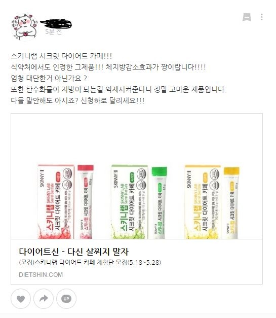 건강하게 체지방감소하면서 다이어트하고싶어요!