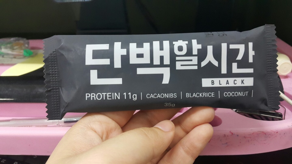 오자마자 한입!