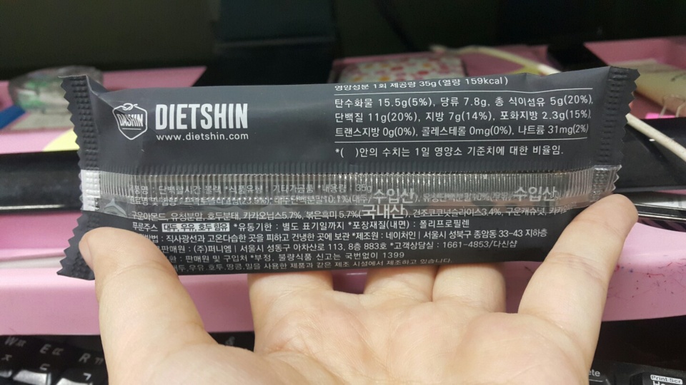 오자마자 한입!