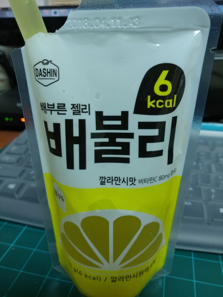 맛도 좋으네요^^