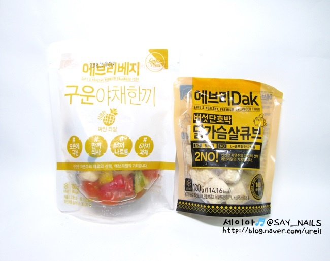 최종) 구운야채한끼 파인타임 & 버섯단호박 닭가슴살큐브