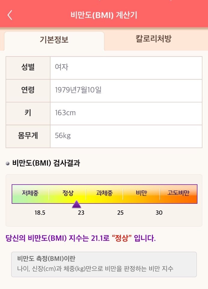 p%5F20170530162448%5F1737685499%2Ejpg 아침마다 아무 걱정없이 아무 옷이나 입는 그 날까지~~