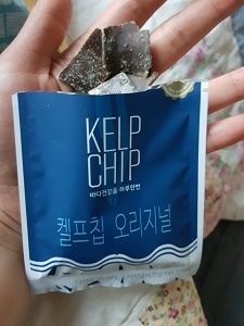 다시만데 생각보다 너무 맛있어요