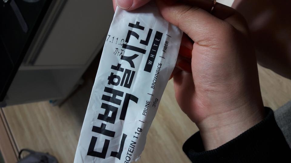 성분보고 샀습니다