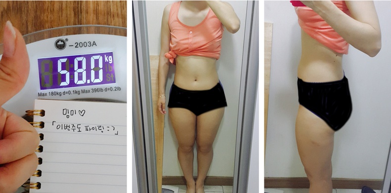 [before] 공복체중 / 전신사진