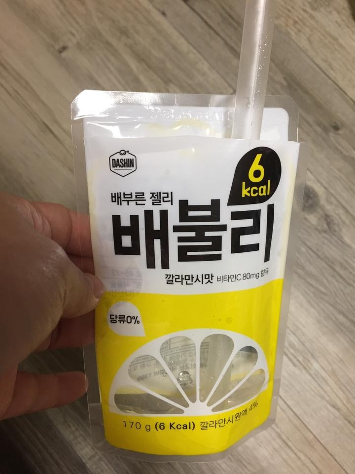 진짜 맛나여