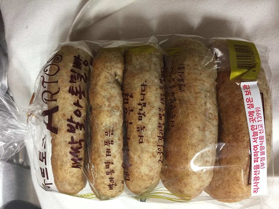 통밀이 가득하고 양도 5개니