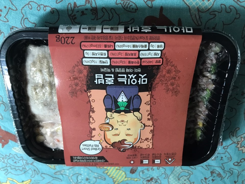 [혼밥 다이어트 도시락] 여섯번째, 현미야채영양밥&떡갈비