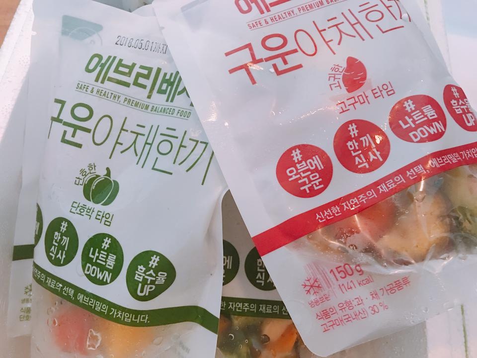 단호박 고구마 맛나요