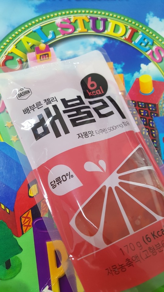 저도한번 사봤습니다..